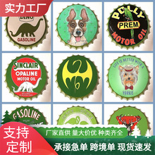 美式复古创意啤酒盖装饰 厂家酒吧KTV网咖墙面家居装饰品壁饰批发