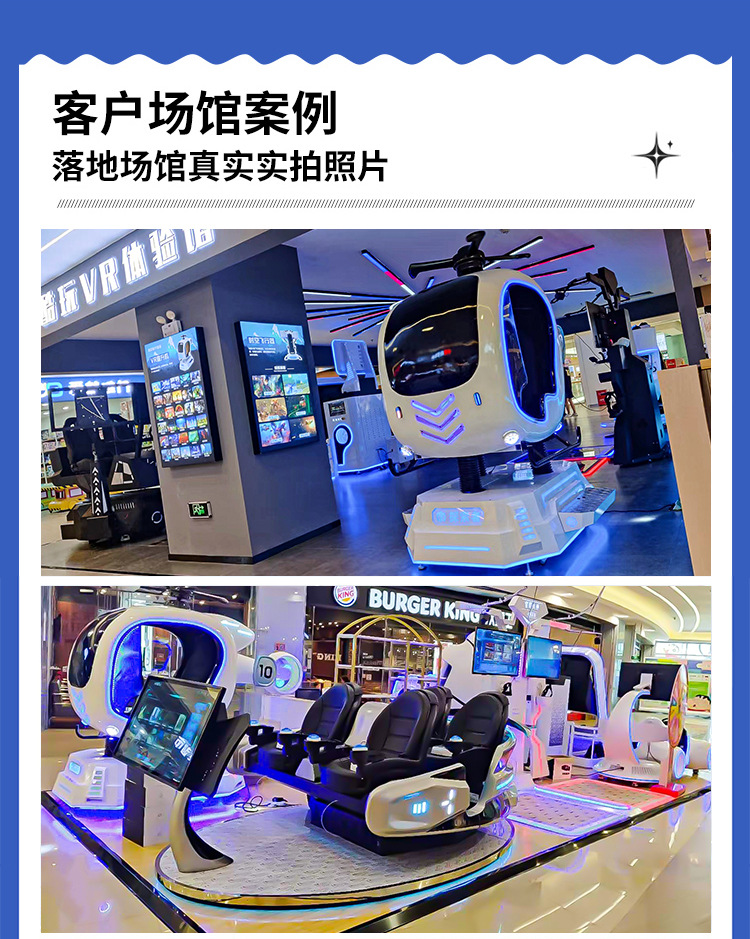 vr航天航空科普研学基地体感模拟神州登月太空返回舱vr体验馆设备-阿里巴巴