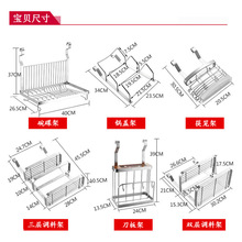 免打孔不锈钢厨房置物架挂件碗架沥水碗碟架厨房墙壁五金挂架新款