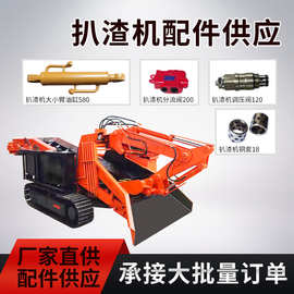 小型遂道电动扒渣机80轮式刮板扒渣机链条 矿用扒渣机新款尾轮