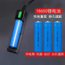 18650�β�USB��������ԄӔ��3.7v4.2vС�L�ȳ�����^�����Ͳ