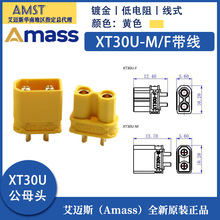 XT30U���^ ���~˹ Amassԭ�b �늳ز��^ ��ģ늙C���^ ����