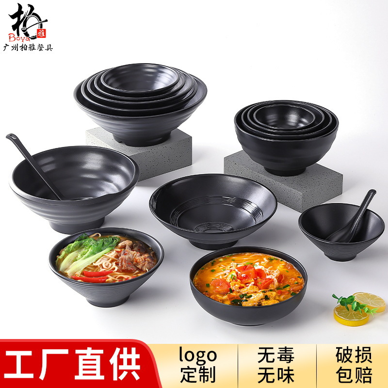 Tazón de fideos de melamina de porcelana negra de plástico de porcelana de mesa de fideos de sopa de platos de arroz domésticos Tazón de Douga comercial al por mayor