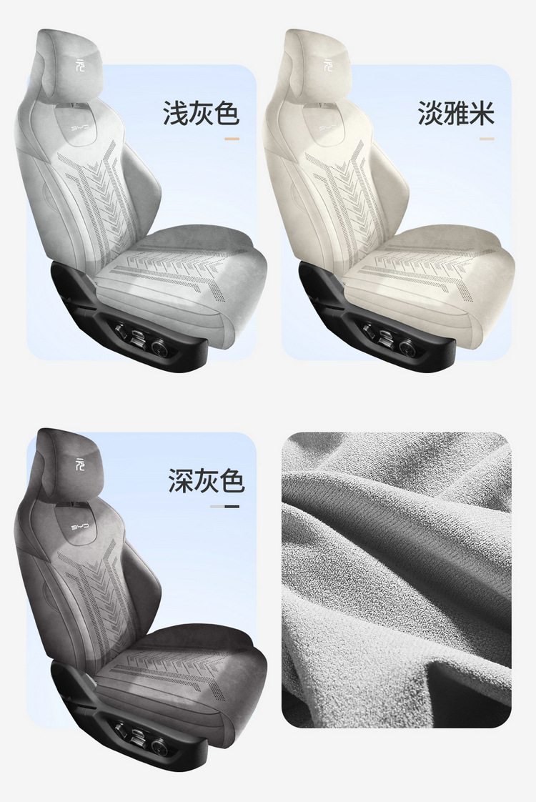 Byd Yuan up Rams Special Car Seat Cushion, Universal for All Seasons, Fully Surrounded Breathable Seat Cover, Ultra-Thin Seat Cover