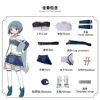 Meisha Sayaki combat clothing+accessories