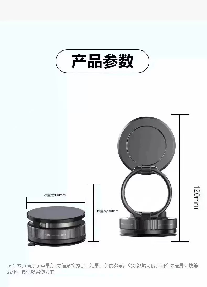 New Car-Mounted Vacuum Adsorption Phone Holder, Magnetic Car Suction Cup, Telescopic Folding Phone Holder, Easy to Take and Put Away