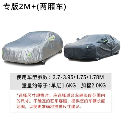 Car Cover, Full Cover, Sun Protection, Heat Insulation Cover, Oxford Cloth, Cross-Border Temu, Rainproof Outer Cover, Dropshipping (Car clothing) - silver-single-layer-fixed-rope-storage-bag-special-edition-2m37-395175178m