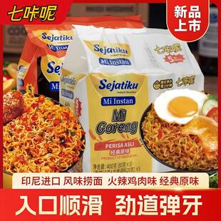 ӡ���M�ڷ����� Sejatiku������ԭζ����5���� �����u��ζ�ɰ���
