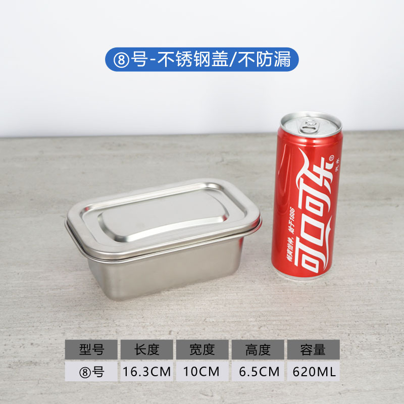 304 caja de almuerzo de calidad alimentaria de acero inoxidable con tapa caja de almuerzo Bento caja cuadrada refrigerador caja de almacenamiento sellada