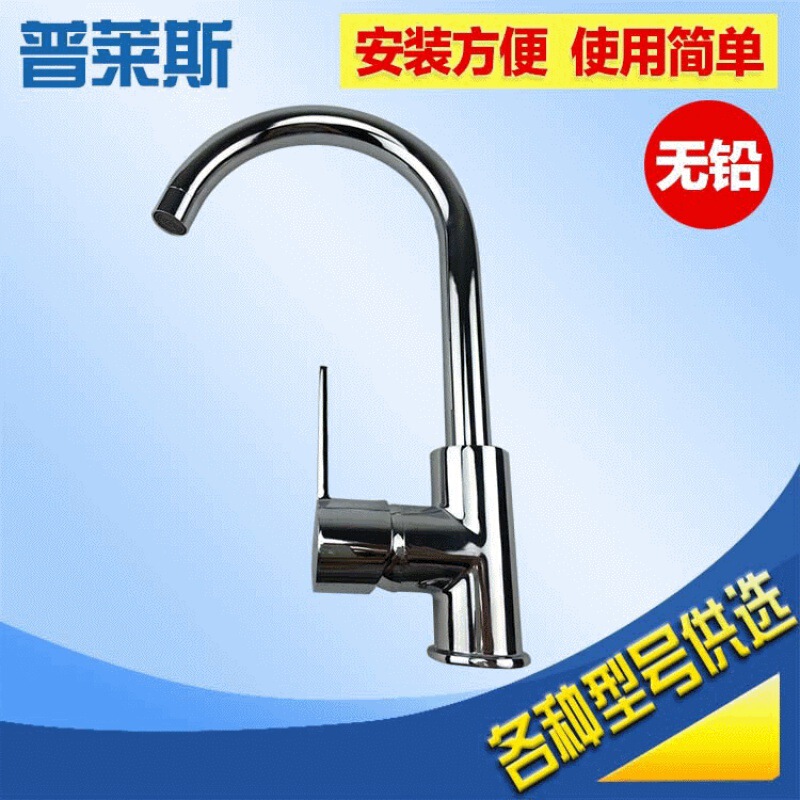 Copper sleeve copper flat three-way vegetable basin faucet sink faucet pointed three-way vegetable basin sink cold and hot three-way faucet