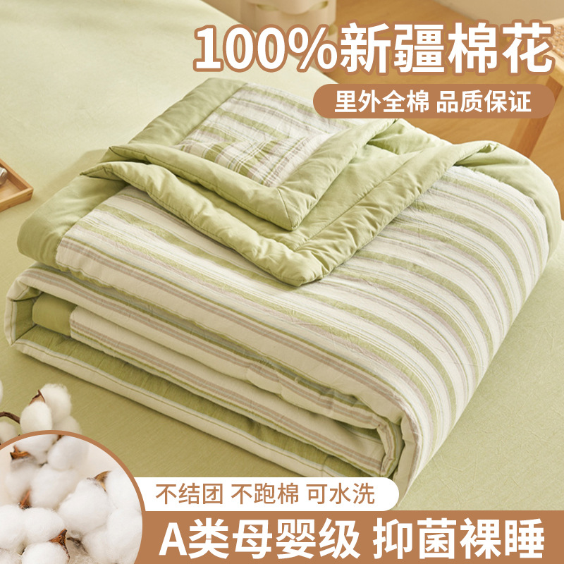 Jianyi-Matcha Green [A등급 산모 및 유아용 0 포름알데히드 0 냄새]