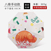 Cartoon fresh big ultra light handheld umbrella, suitable for import