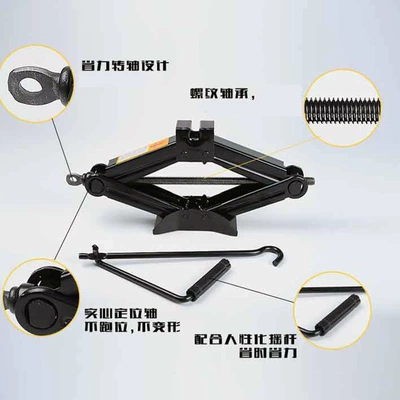 mechanical lifting height 400mm – Car jack