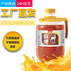 啤酒;碳酸饮料;配制酒浸泡酒