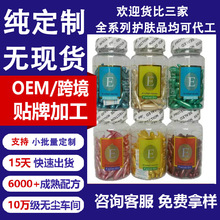TK����odmve���w�z��0.4gOEM ������+VE�沿���A�����z���N��
