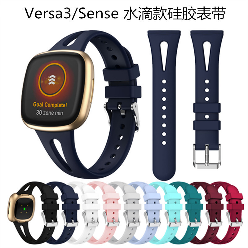 For Fitbit Versa4 Open Slimming Silicone Strap versa3 sense2 Droplet Sport Strap