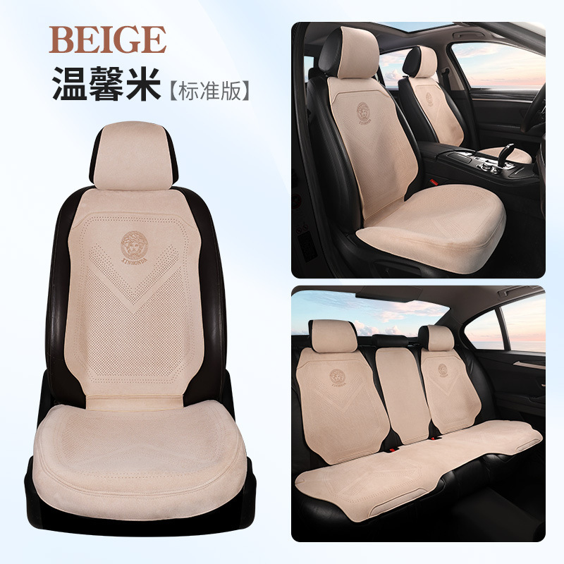 Car Seat Cushion | Universal Seat cushion, seat cover - beige