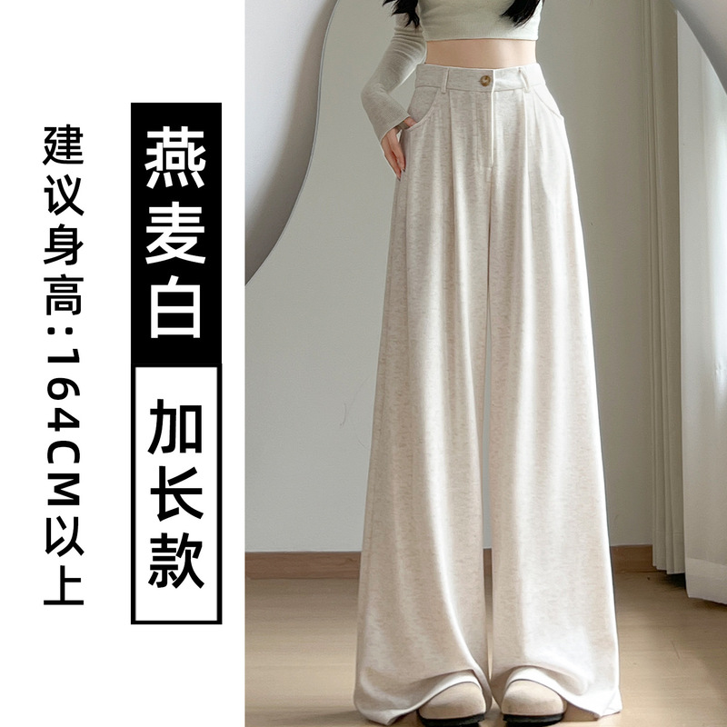 韩版糯米西装裤女秋季2025新款直筒小个子高腰宽松显瘦阔腿休闲裤|undefined