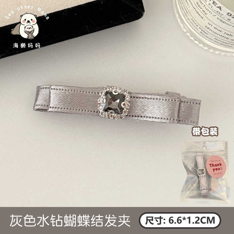 轻奢超闪水钻珍珠蝴蝶结鸭嘴夹少女心气质百搭侧边刘海夹发卡发饰|undefined