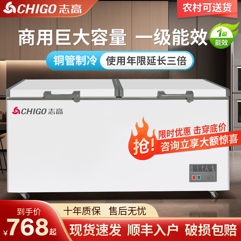 First-Class Energy-Efficiency Freezer for Home and Commercial Use, Large-Capacity Refrigeration and Freezing Cabinet, Dual-Purpose Horizontal Quick-Freezing Freezer