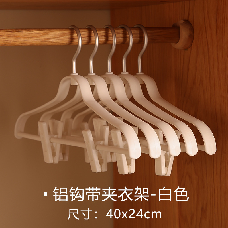 [클립이있는 간단한 알루미늄 후크] 흰색