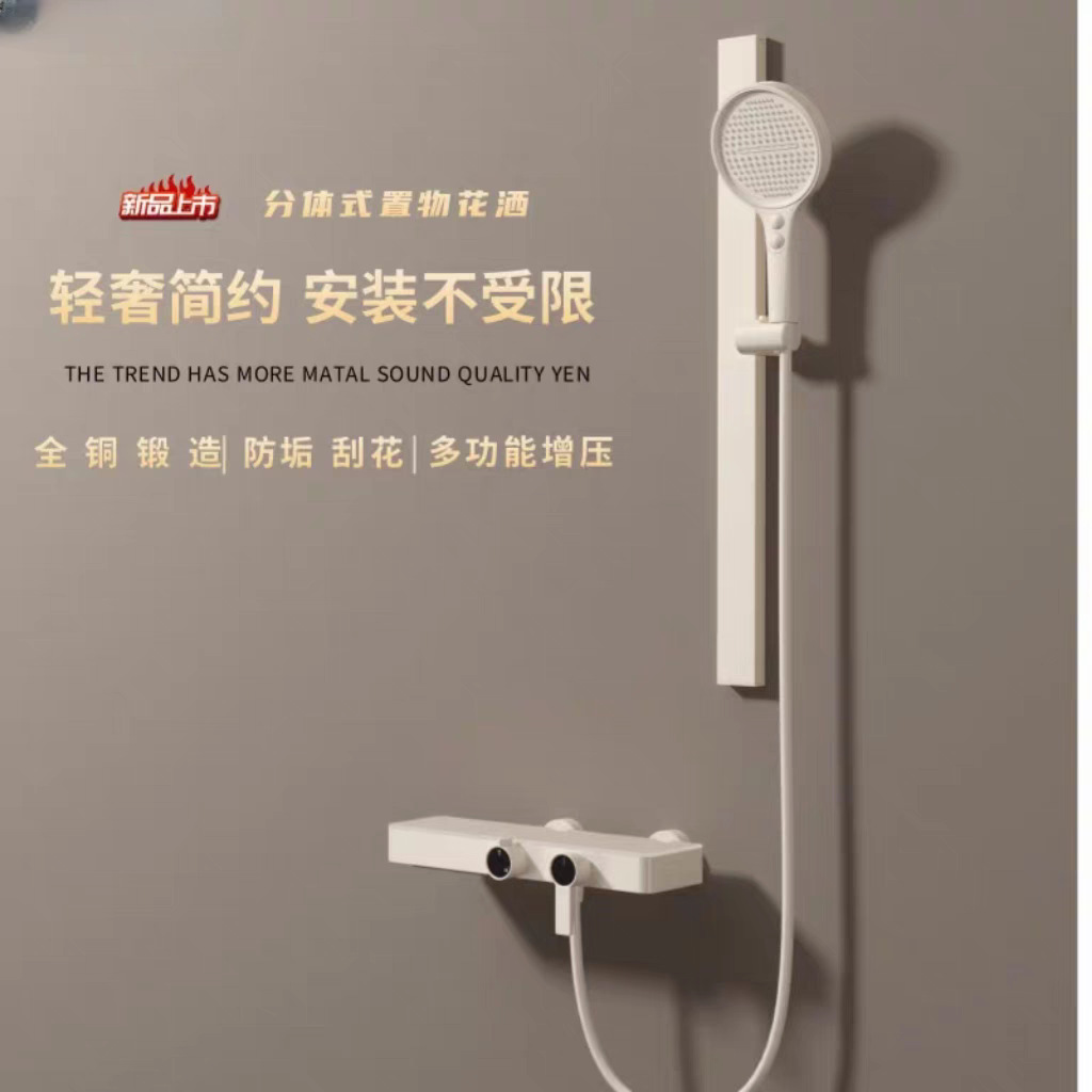 Juego de ducha de ducha de tres velocidades gris con pistola para el hogar