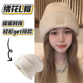 秋冬帽子女新款宽松保暖针织帽2025加绒冷帽加厚冬季毛线帽冬批发