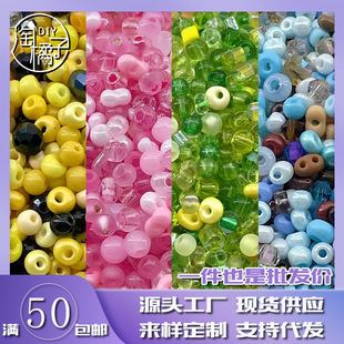 ��Ʒ|����С������ϵ��100���b����֙C�ɢ�鴮���ֹ�diy����