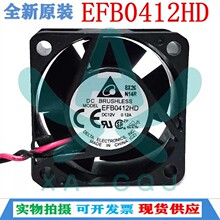EFB0412HHD���ߴ����̨��12V��� EFB0412HD���� ����ɢ�ȷ���
