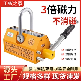 叉车;起重装卸设备;起重葫芦