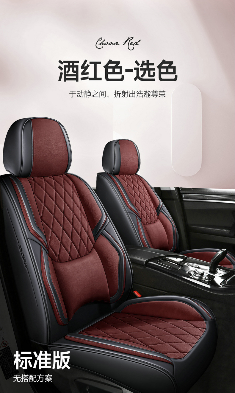 Cross-Border Foreign Trade Technology Fabric Car Seat Covers and Cushions, Universal for All Seasons, Full Surround Car Seat Covers and Cushions