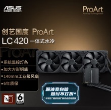 �m���A�T��ˇ����ProArt LC PA420ˮ��ɢ���� �O�؟��l/�����~��