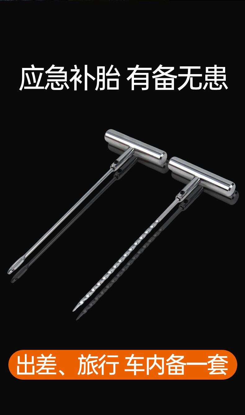 Car Tire Repair Tool Set, Metal Drill Bits for Vehicles, Wheel Repair Kit, Motorcycle Tire Repair Tool Box