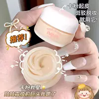 NOVO Mousse Soft Focus Легкий праймер для макияжа Увлажняющий консилер Невидимые поры Нелипкая пудра Праймер для макияжа Крем два в одном