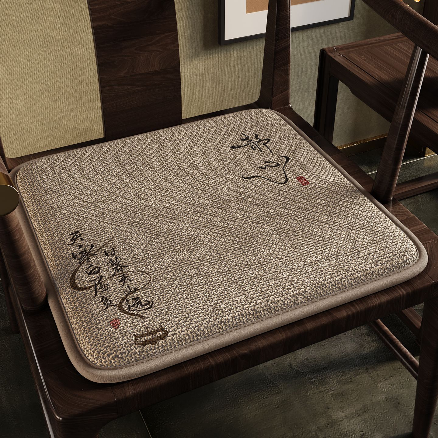 asiento