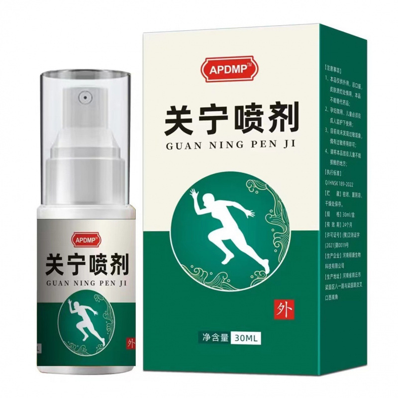 关宁喷剂草本萃取颈椎膝盖腰椎肩周关节喷雾抖音快手同款可代发|undefined