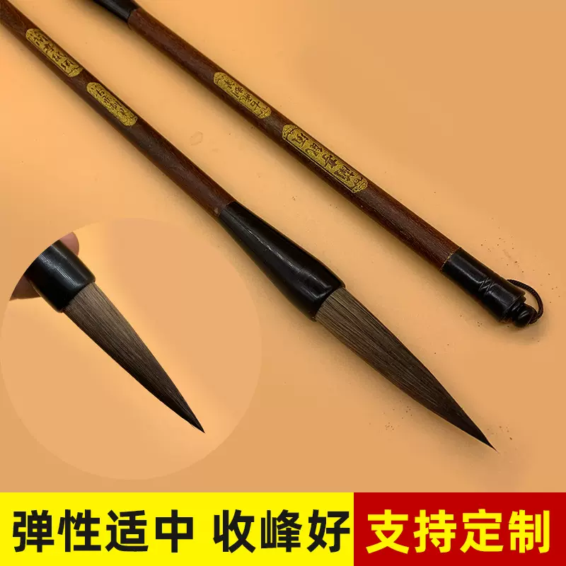 批发鼠须鼠毫长峰毛笔成人国画书法练习毛笔欧楷行楷国画毛笔可定