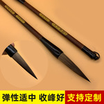批发鼠须鼠毫长峰毛笔成人国画书法练习毛笔欧楷行楷国画毛笔可定