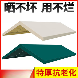 Internet Celebrity Market Outdoor Canopy Night Market Stall Tent Canopy Awning Tarpaulin Sunshade and Sun Protection Fabric
