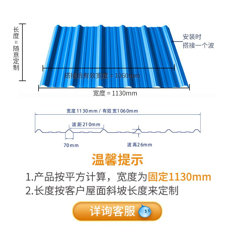 Tejas de plástico de PVC espesadas techo de acero de plástico granja mayorista pared química fibra de vidrio tubería de drenaje