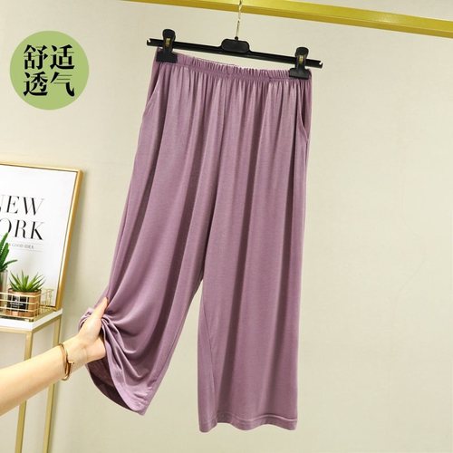 Women's Loose Modal Seven-Sixth Pants Summer Shorts Thin Casual Pants Plus Size Pajama Sports Pants Wide Leg Pants