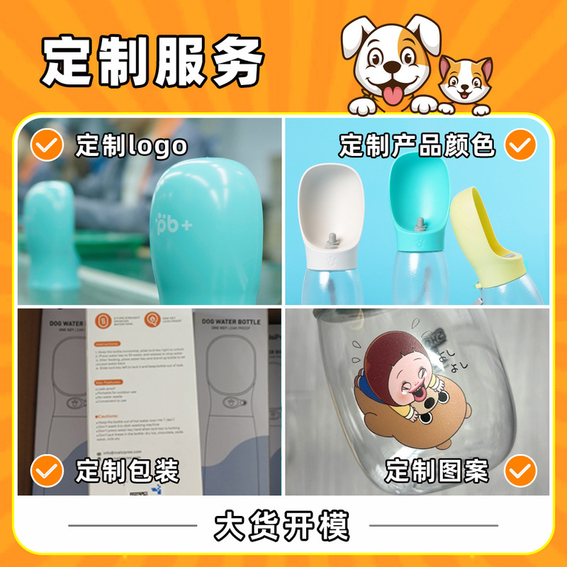 国境を越えた新しいペット犬ポータブルタンブラー外出給水ケトル飲料水ディスペンサーアマゾンアウトドアウォーターカップ|undefined