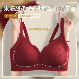 秋冬磨毛无痕内衣女聚拢收副乳提拉防下垂舒适软支撑无钢圈文胸罩