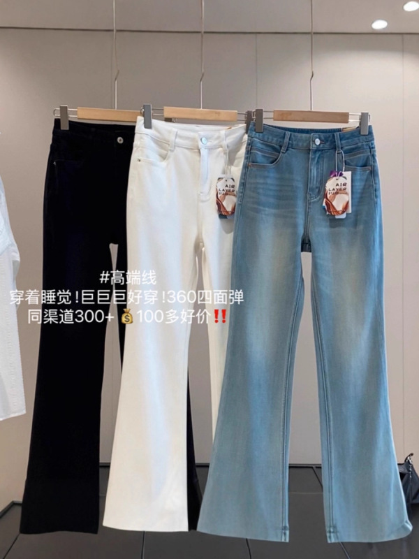 IN BLUE 原生大长腿！云纺360四面弹空气层莱赛尔微喇显瘦牛仔裤|undefined