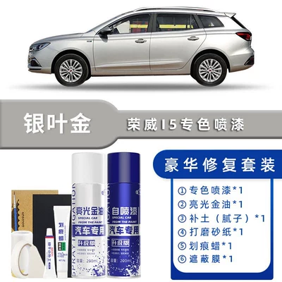 Avtomobil boya qələmləri – Haoyue White and Ei5 Ronglin Gray - color-classification-silver-leaf-gold-luxury-repair-free-soil-scratch-wax-masking-film-tools