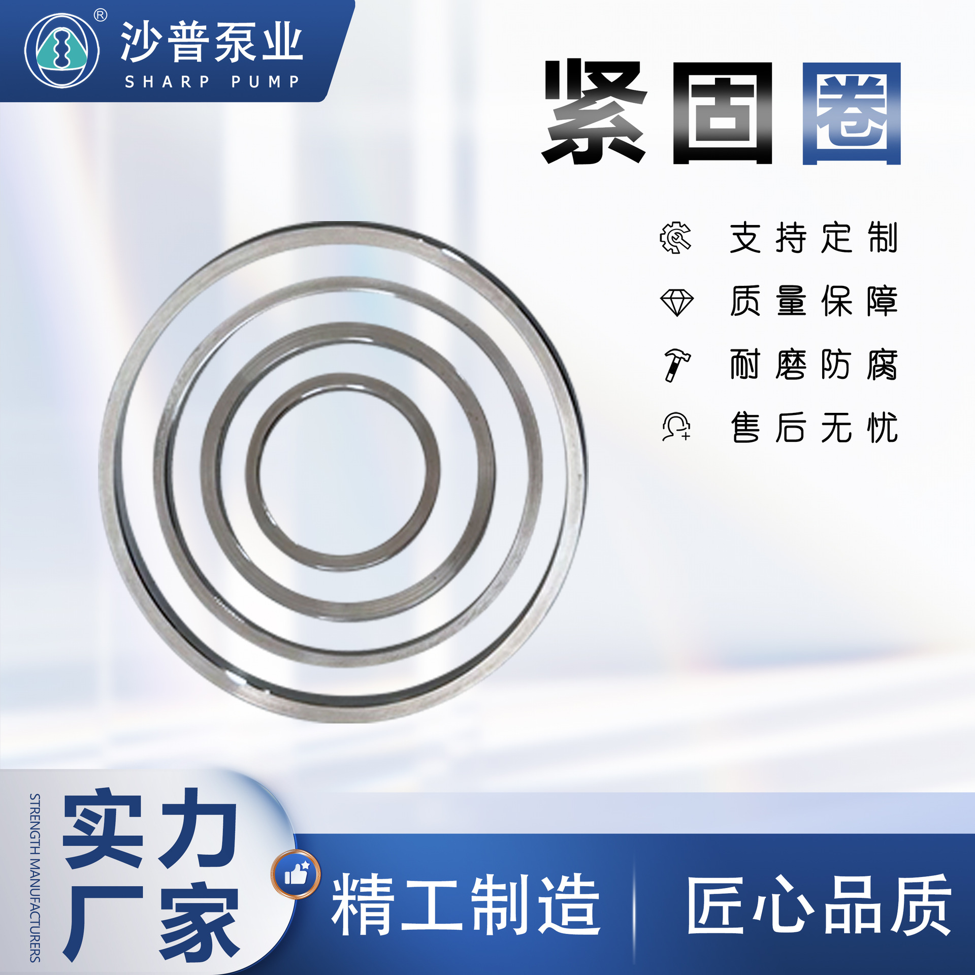 机械工业用紧固件平垫圈规格齐全 泵阀配件紧固圈 耐驰螺杆泵通用