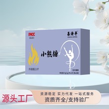 С���� ȼȼ�����ǹ�Ƭ�����涶��ͬ����Ʒ ��Ȼֲ����ȡ