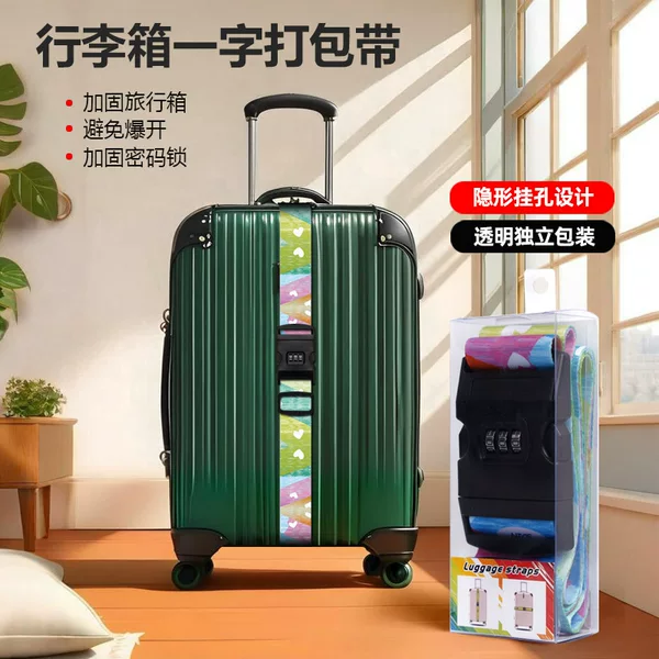Customized luggage packing strap with password lock, printed cartoon design, for trolley cases, explosion-proof binding strap