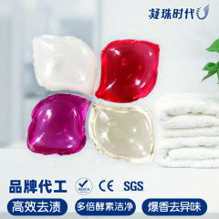 源工場4in1洗濯ビーズ 抗菌・防ダニ・洗浄・濃縮酵素配合 洗濯ボール 水性 長時間香り持続