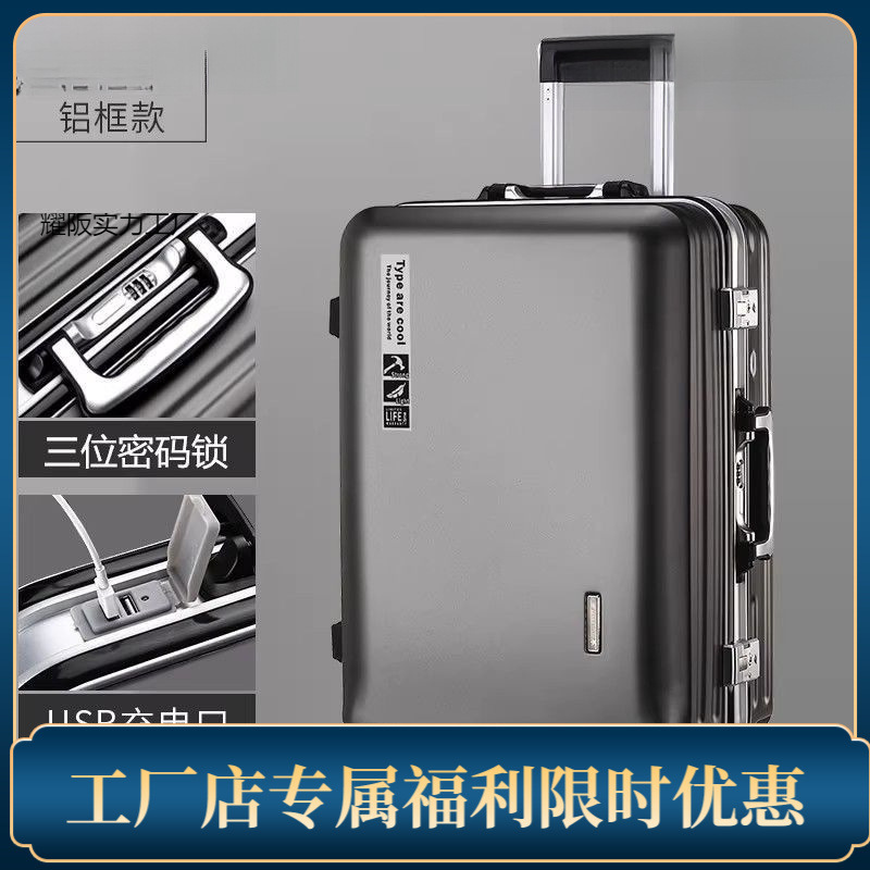 Luggage Trolley Case, New Multi-Functional Universal Wheel, Ultra-Thick and Durable, Large-Capacity Aluminum Frame Password Box, Free Shipping and Cross-Border Delivery